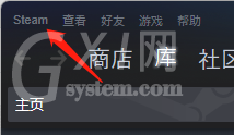 steam怎么开启以大屏幕启动steam？steam开启以大屏幕启动steam教程截图