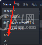 steam怎么开启以大屏幕启动steam？steam开启以大屏幕启动steam教程截图