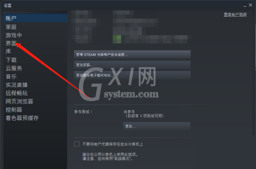 steam怎么开启以大屏幕启动steam？steam开启以大屏幕启动steam教程截图