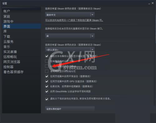 steam怎么开启以大屏幕启动steam？steam开启以大屏幕启动steam教程截图