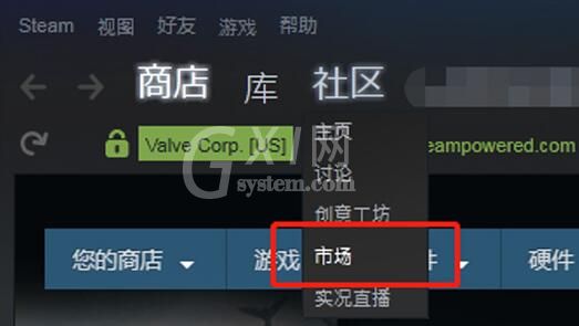 steam怎么卖东西?steam卖东西教程