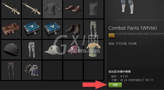 steam怎么卖东西?steam卖东西教程截图