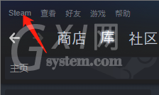 steam怎么设置皮肤？steam设置皮肤教程截图