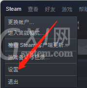 steam怎么设置皮肤？steam设置皮肤教程截图