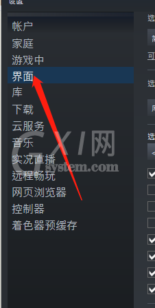 steam怎么设置皮肤？steam设置皮肤教程截图