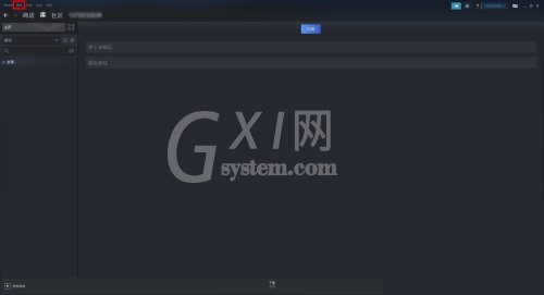 steam怎么配对steam流式设备?steam配对steam流式设备方法截图