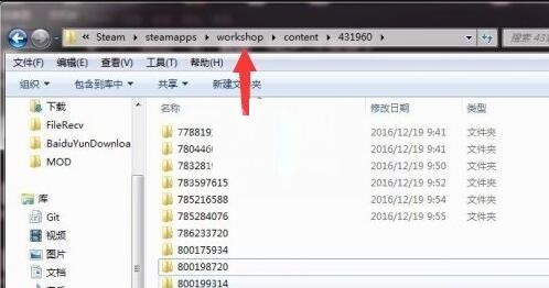 steam视频保存在哪里?steam视频保存位置介绍截图