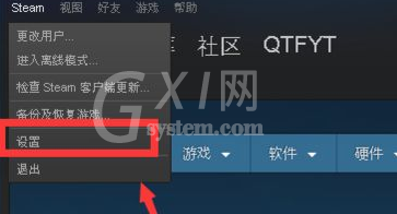 steam怎么更改绑定邮箱？steam更改绑定邮箱教程截图