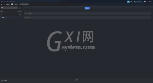 steam怎么禁用社区?steam禁用社区教程