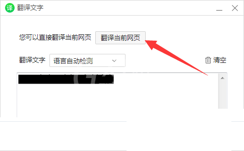 steam创意工坊怎么设置中文?steam创意工坊设置中文教程截图