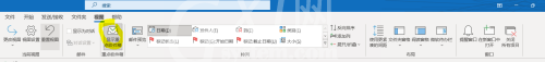 outlook怎么关闭重点收件箱?outlook关闭重点收件箱教程截图