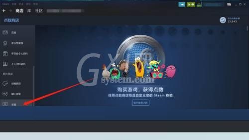 steam怎么添加表情？steam添加表情教程截图