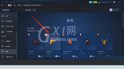 steam怎么添加表情？steam添加表情教程截图