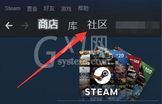 steam怎么上架物品？steam上架物品教程