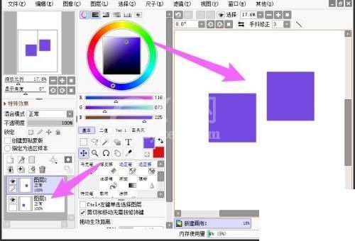 sai怎么复制选区？sai复制选区教程截图