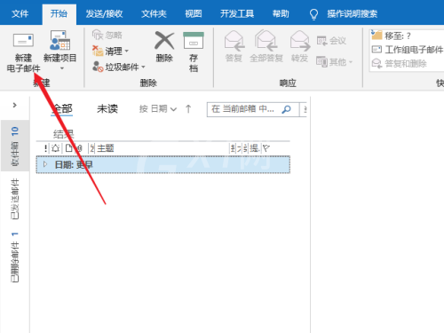 outlook怎么定时发送邮件？outlook定时发送邮件教程