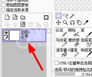 sai怎么给图层重命名？sai给图层重命名教程