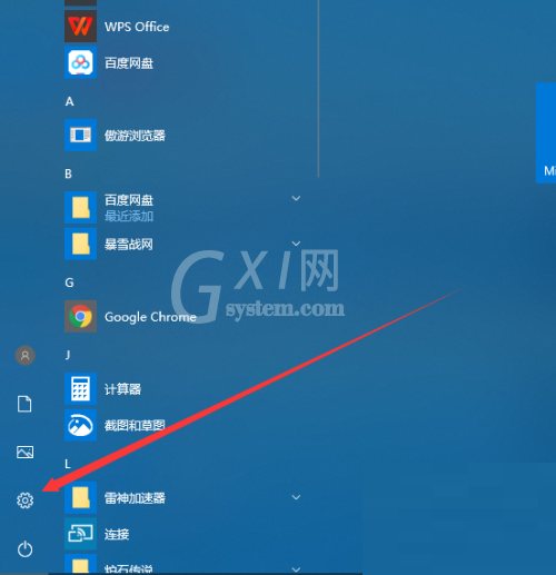 steam软件怎么卸载？steam软件卸载教程