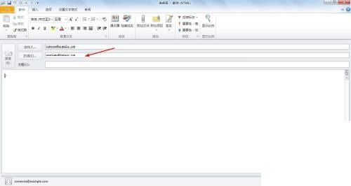 outlook怎么新建电子邮件？outlook新建电子邮件教程截图