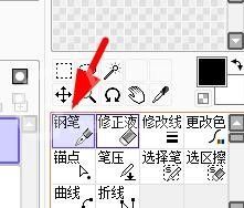 sai怎么调整钢笔粗细?sai调整钢笔粗细教程截图