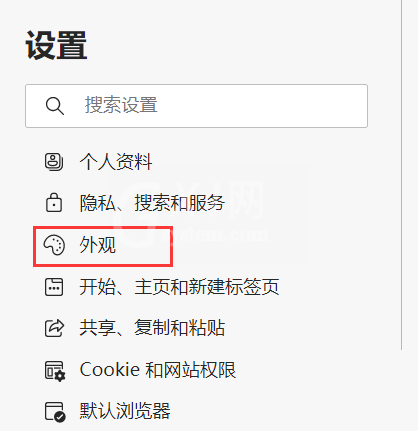 microsoft edge怎么设置深色外观?microsoft edge设置深色外观方法截图