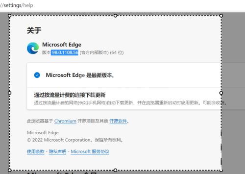 microsoft edge网页捕获怎么使用？microsoft edge网页捕获使用方法截图