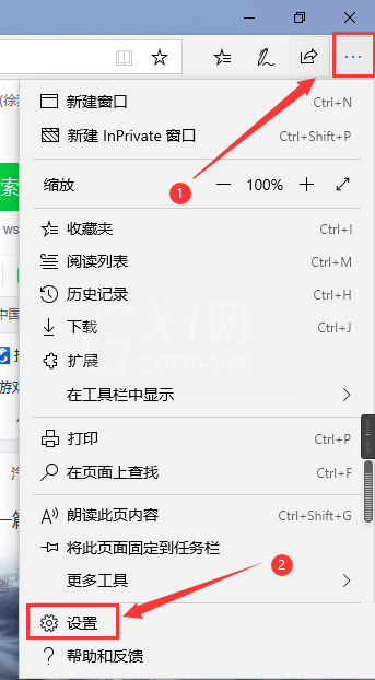 microsoft edge默认打开方式怎么查看?microsoft edge默认打开方式查看方法