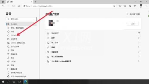 microsoft edge怎么自定义起始页?microsoft edge自定义起始页教程截图