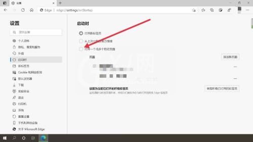 microsoft edge怎么自定义起始页?microsoft edge自定义起始页教程截图