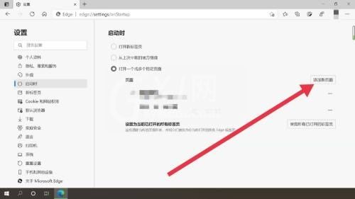 microsoft edge怎么自定义起始页?microsoft edge自定义起始页教程截图