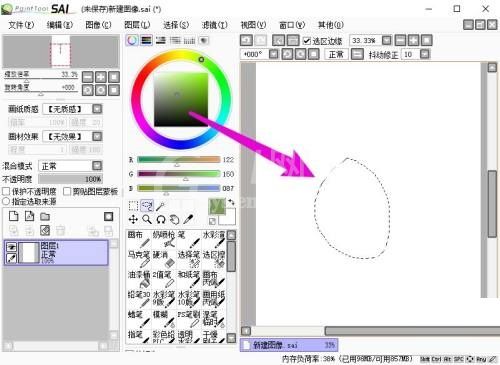 sai油漆桶工具怎么使用?sai油漆桶工具使用方法截图