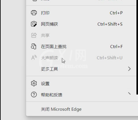 microsoft edge怎么设置摄像头权限?microsoft edge设置摄像头权限方法截图