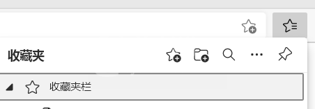 microsoft edge怎么导出收藏夹?microsoft edge导出收藏夹方法截图
