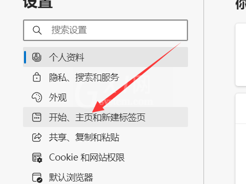 microsoft edge怎么设置首页地址?microsoft edge设置首页地址方法截图