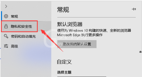 microsoft edge怎么阻止弹出窗口?microsoft edge阻止弹出窗口方法截图