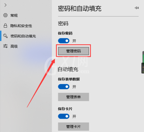 microsoft edge管理密码按钮在哪?microsoft edge管理密码按钮查看方法截图