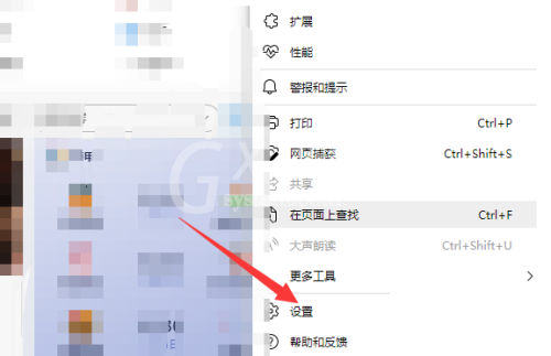 microsoft edge怎么管理我的密码?microsoft edge管理我的密码教程截图