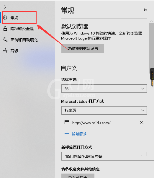 microsoft edge阅读视图怎么打开?microsoft edge阅读视图打开教程截图