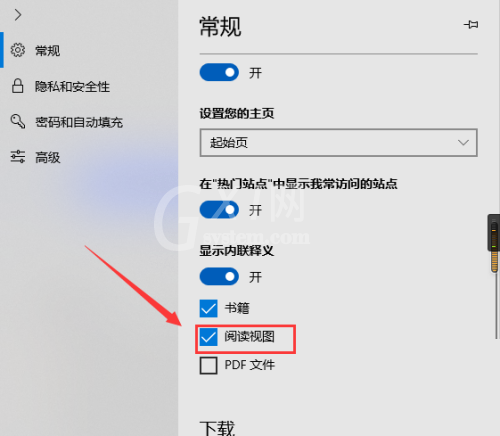 microsoft edge阅读视图怎么打开?microsoft edge阅读视图打开教程截图