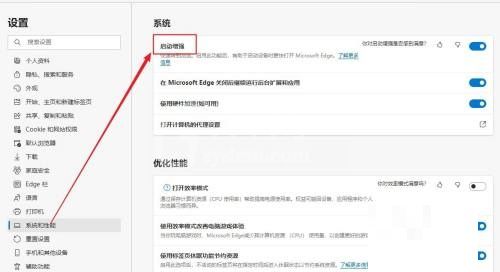 microsoft edge怎么设置启动增强功能?microsoft edge设置启动增强功能方法截图