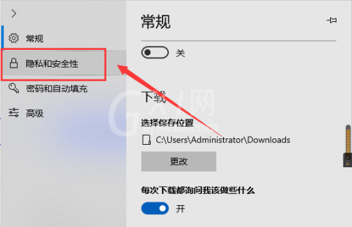 microsoft edge浏览数据怎么查看?microsoft edge浏览数据查看方法截图