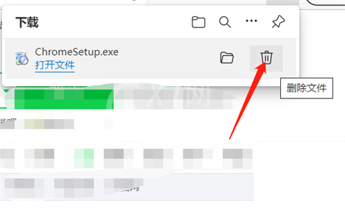 microsoft edge怎么删除下载文件?microsoft edge删除下载文件教程截图