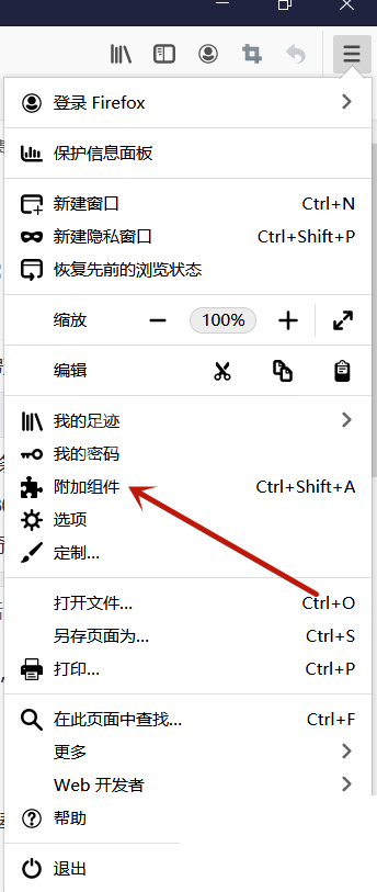 火狐浏览器怎么附加组件？火狐浏览器附加组件教程截图