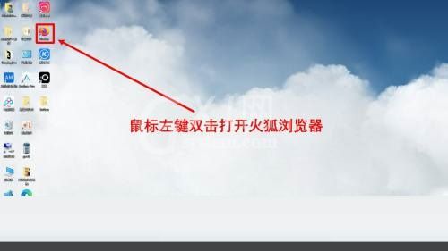 火狐浏览器怎么添加标签？火狐浏览器添加标签方法