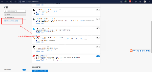 microsoft edge怎么安装插件?microsoft edge安装插件方法截图