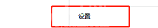 火狐浏览器缩放比例怎么设置?火狐浏览器缩放比例设置教程截图