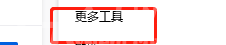 火狐浏览器任务管理器怎么打开?火狐浏览器任务管理器打开方法截图