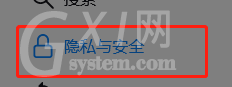 火狐浏览器怎么设置主密码?火狐浏览器设置主密码教程截图