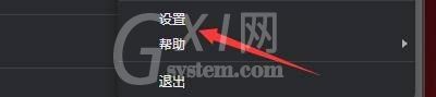 Google浏览器怎么清除下载记录?Google浏览器清除下载记录方法截图