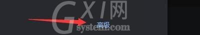 Google浏览器怎么清除下载记录?Google浏览器清除下载记录方法截图